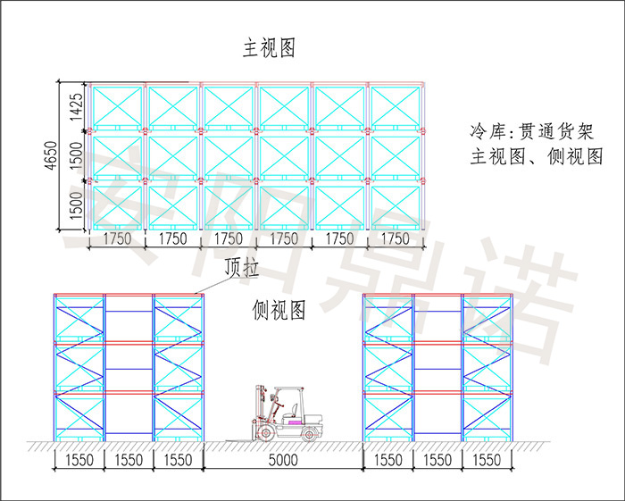 冷庫重型貫通貨架主視圖、側視圖